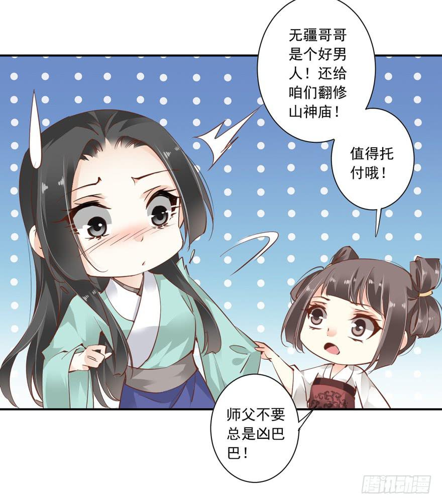 第五十九话43