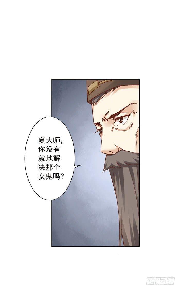 第八话5