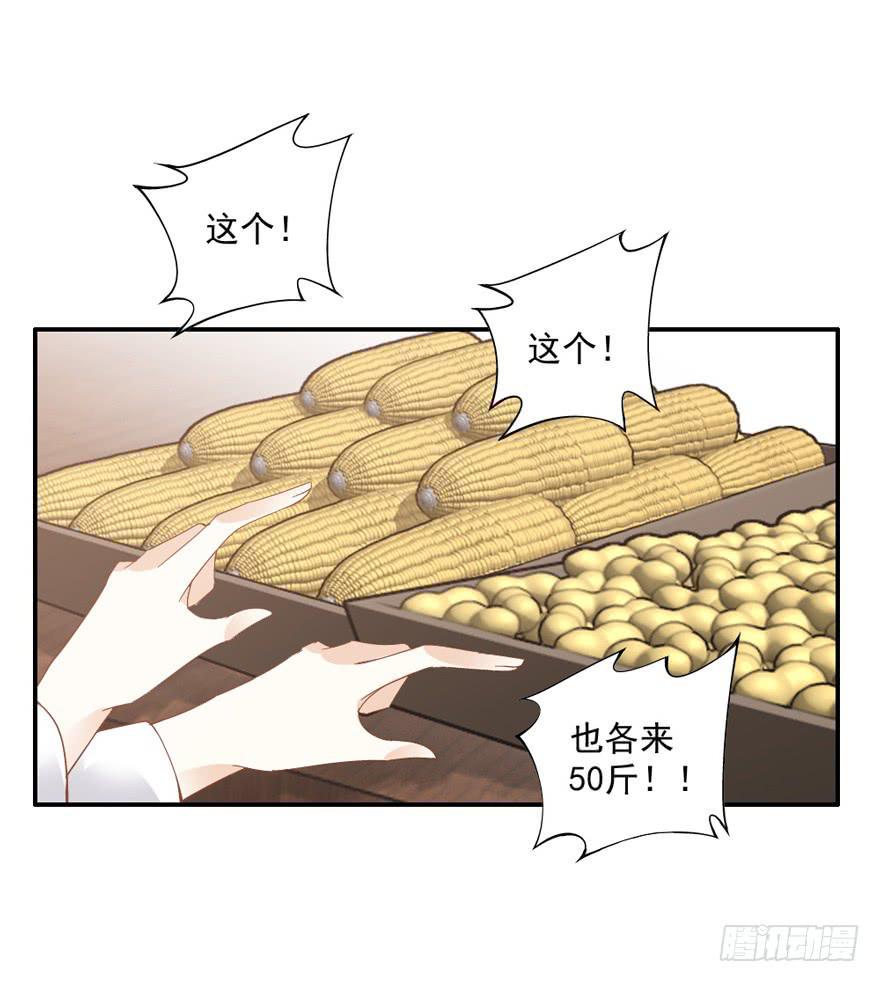 第四十八话16