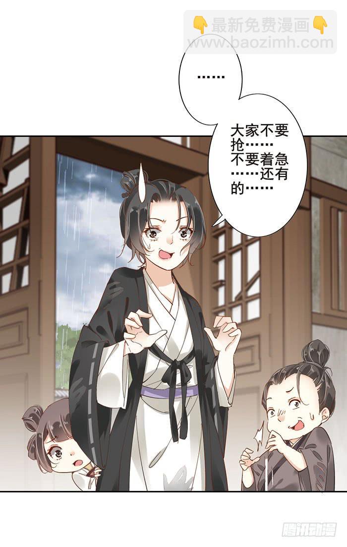 第十七话20