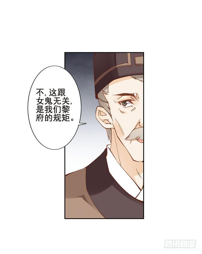 第八话52