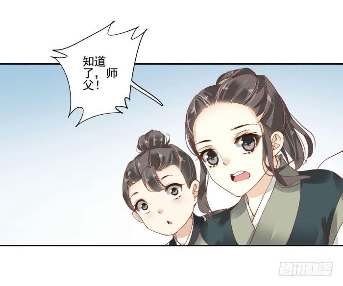 第四十话43