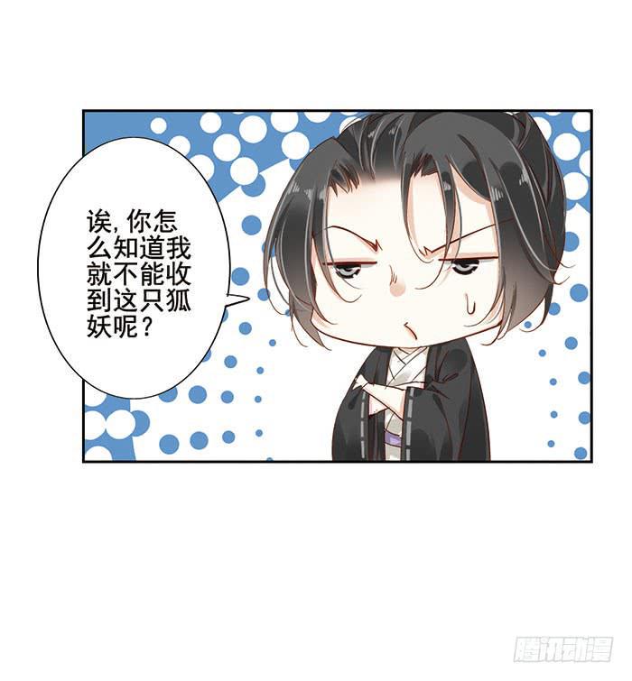 第十九话39
