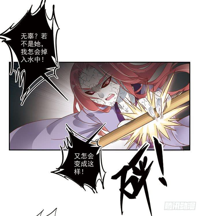 第三十二话81
