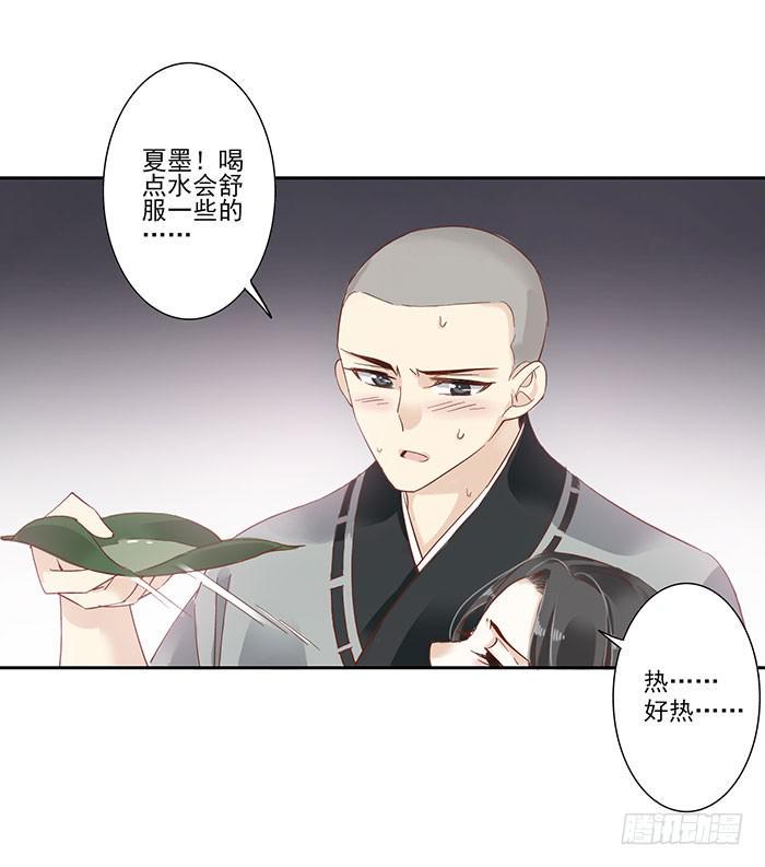 第三十二话25