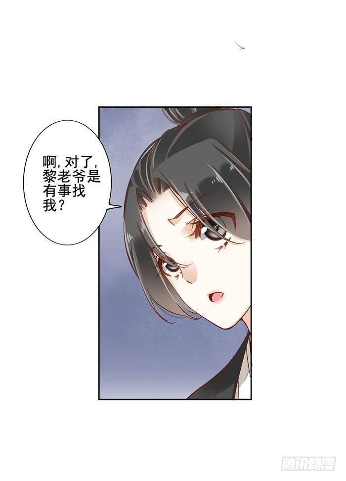 第十话44