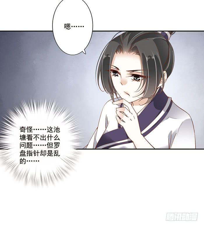 第三十话8