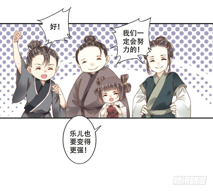 第二十九话19