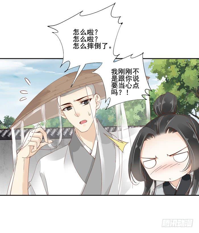 第四十二话50