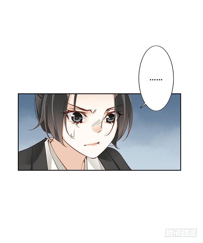第八话20