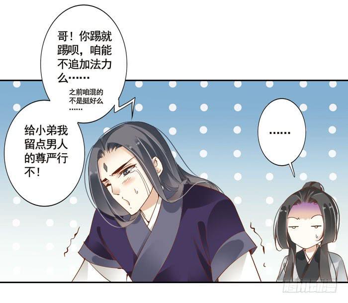 第三十八话10