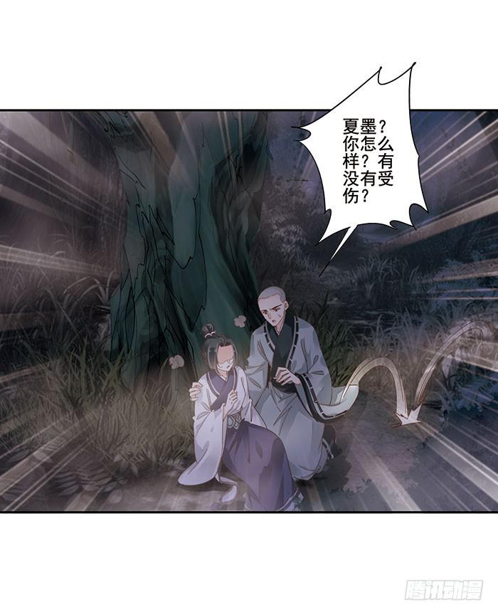 第三十话48