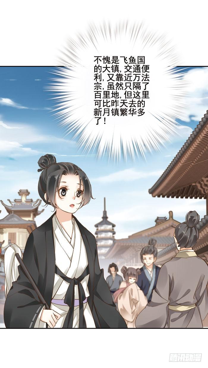 第三话16