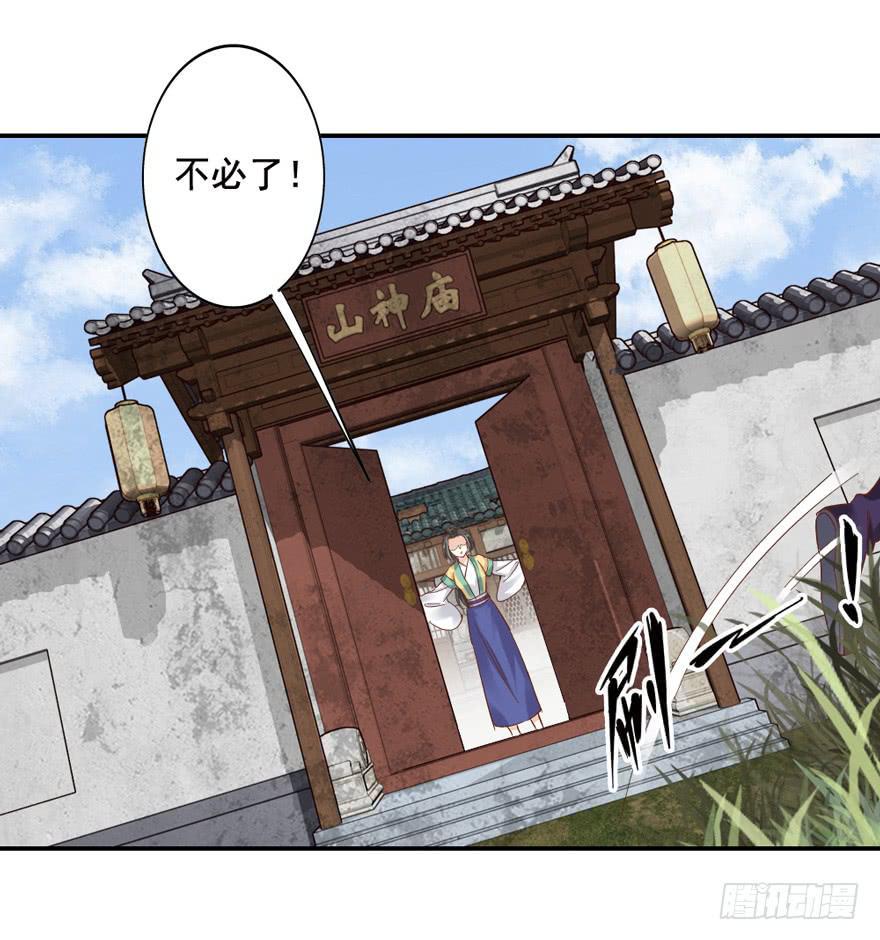 第四十七话25