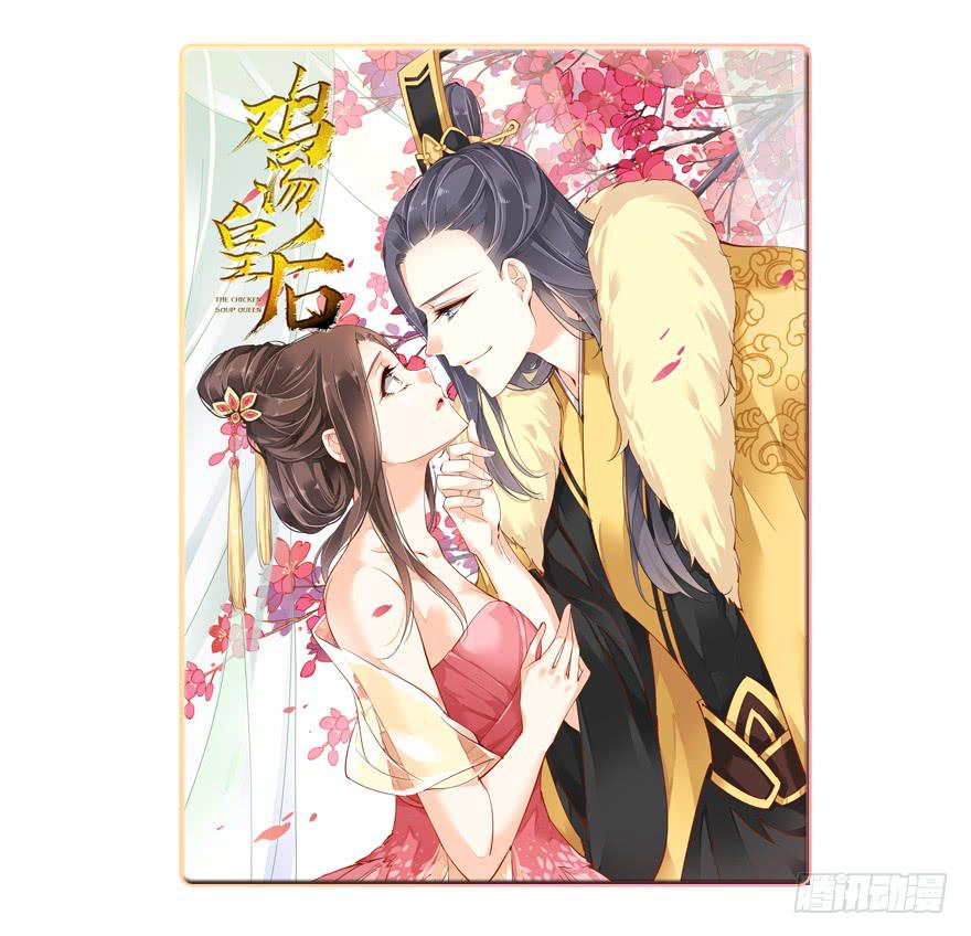 第五十五话63
