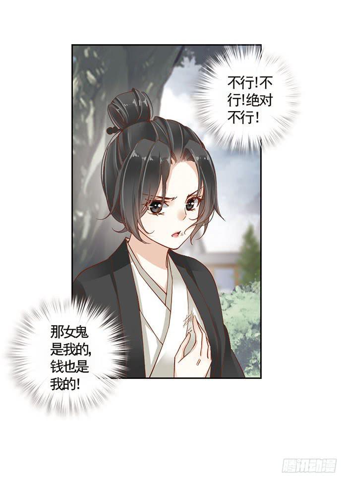 第六话22