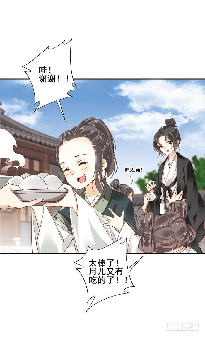 第十八话14