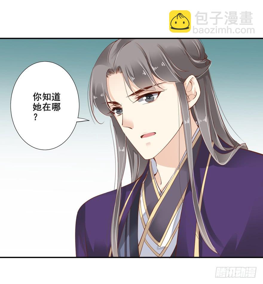 第五十七话37