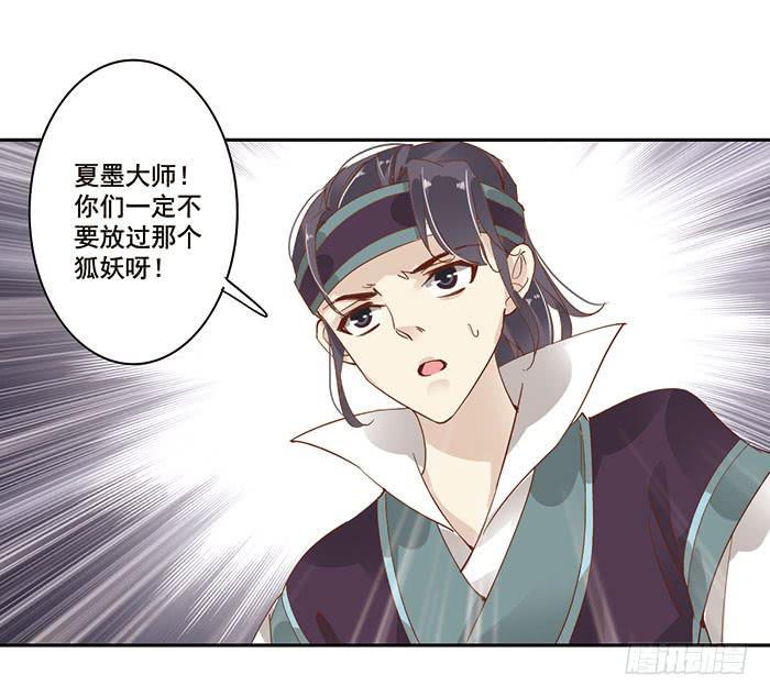 第三十六话30