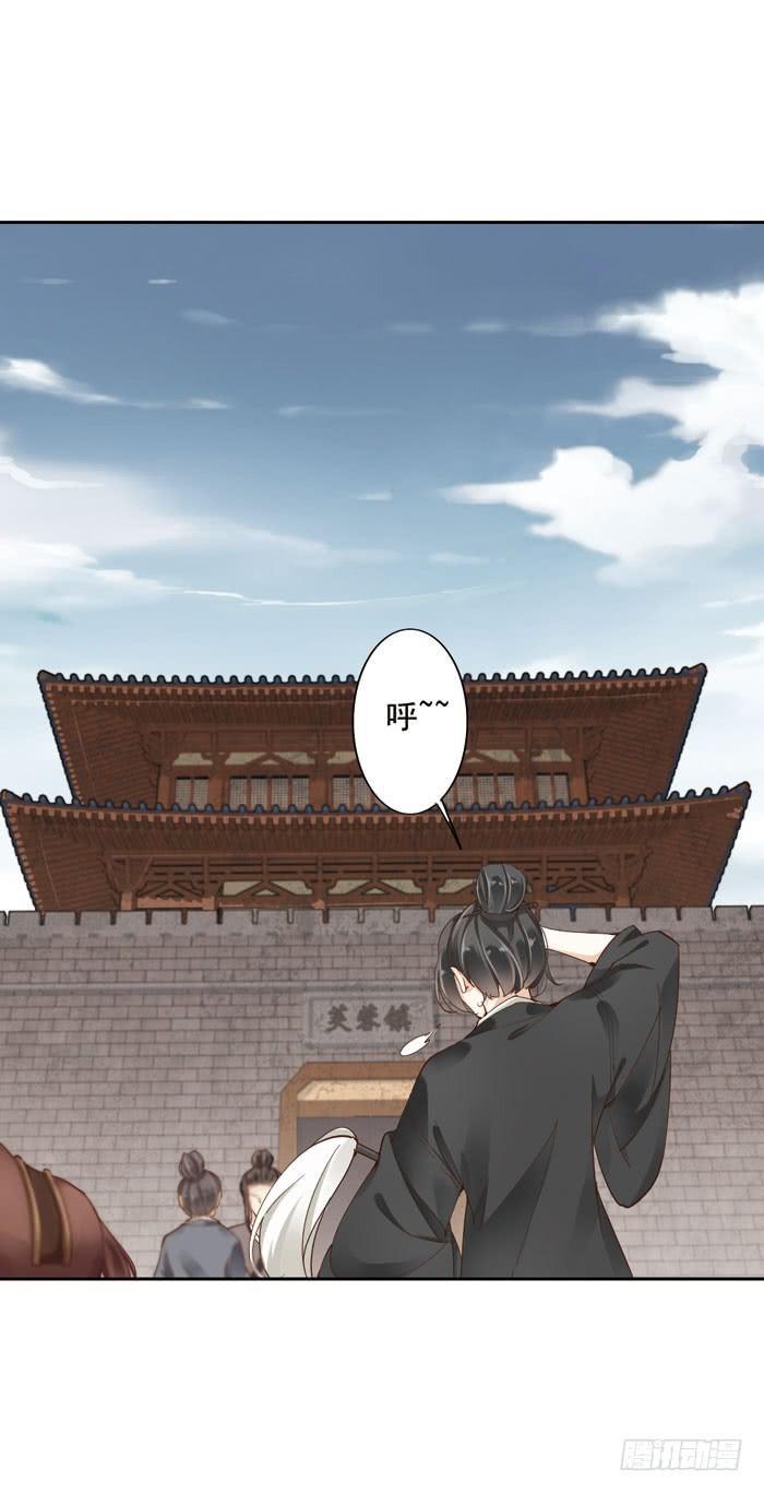 第三话14