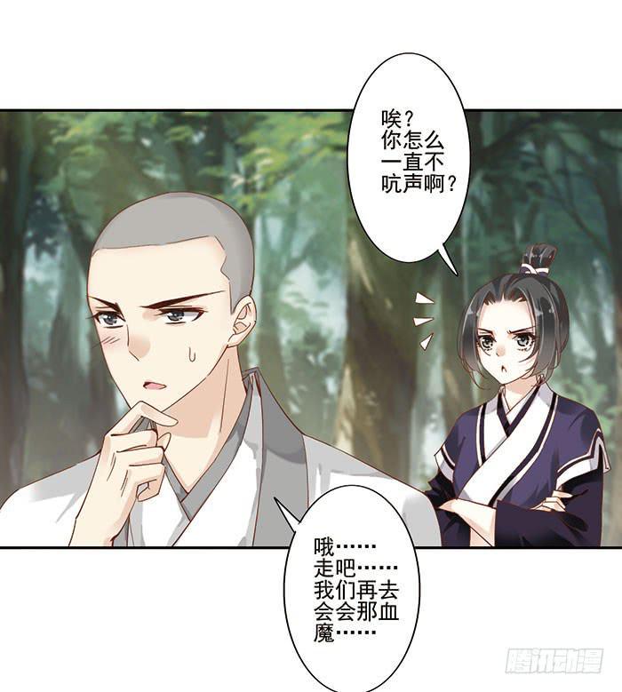 第二十六话47