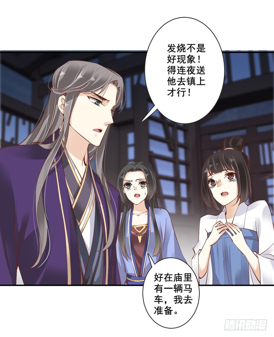 第六十二话45
