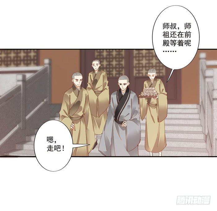 第四十一话6