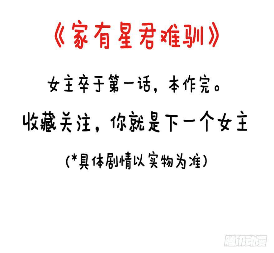 第四十六话1
