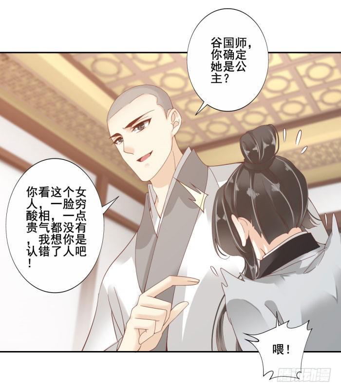 第四十四话18