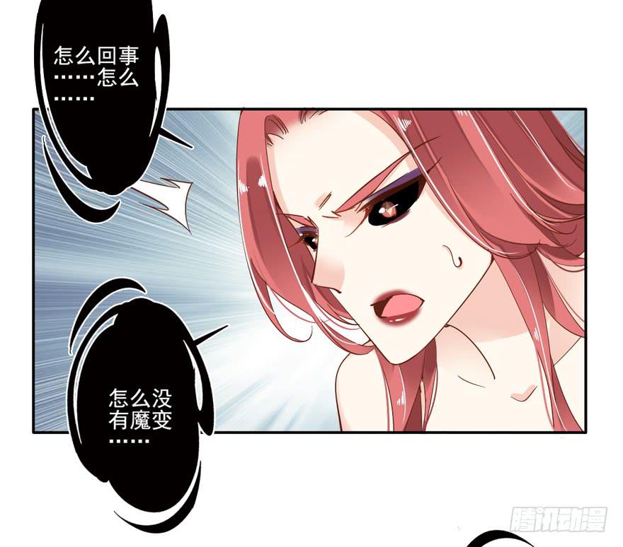 第五十二话10