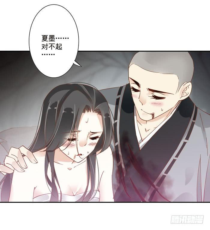 第三十三话18