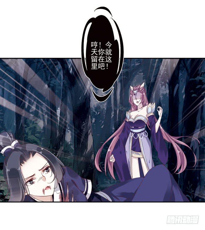 第二十八话19