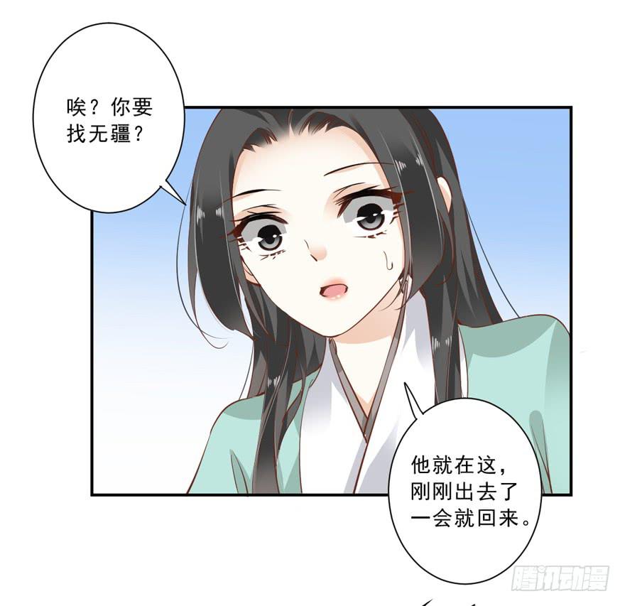 第五十八话45
