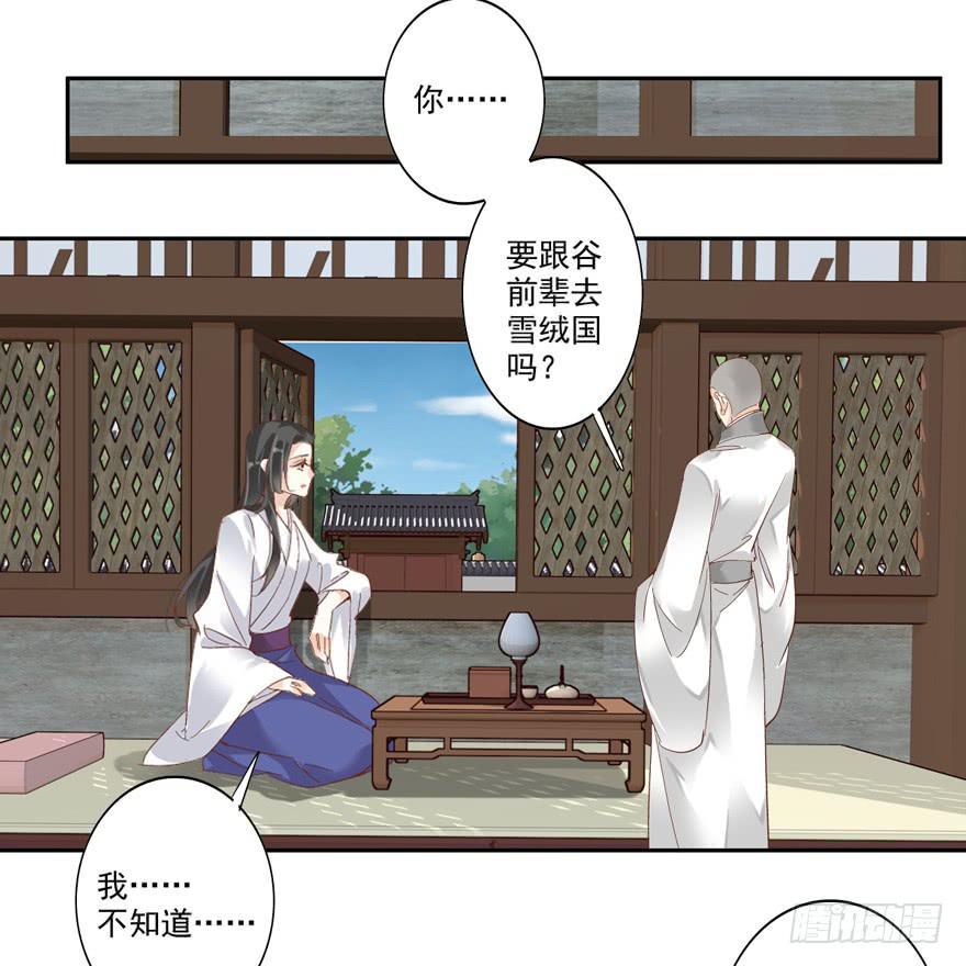 第五十话55
