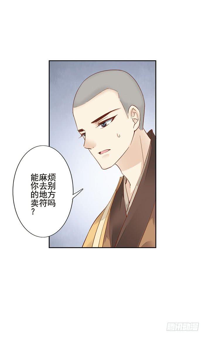 第十六话16