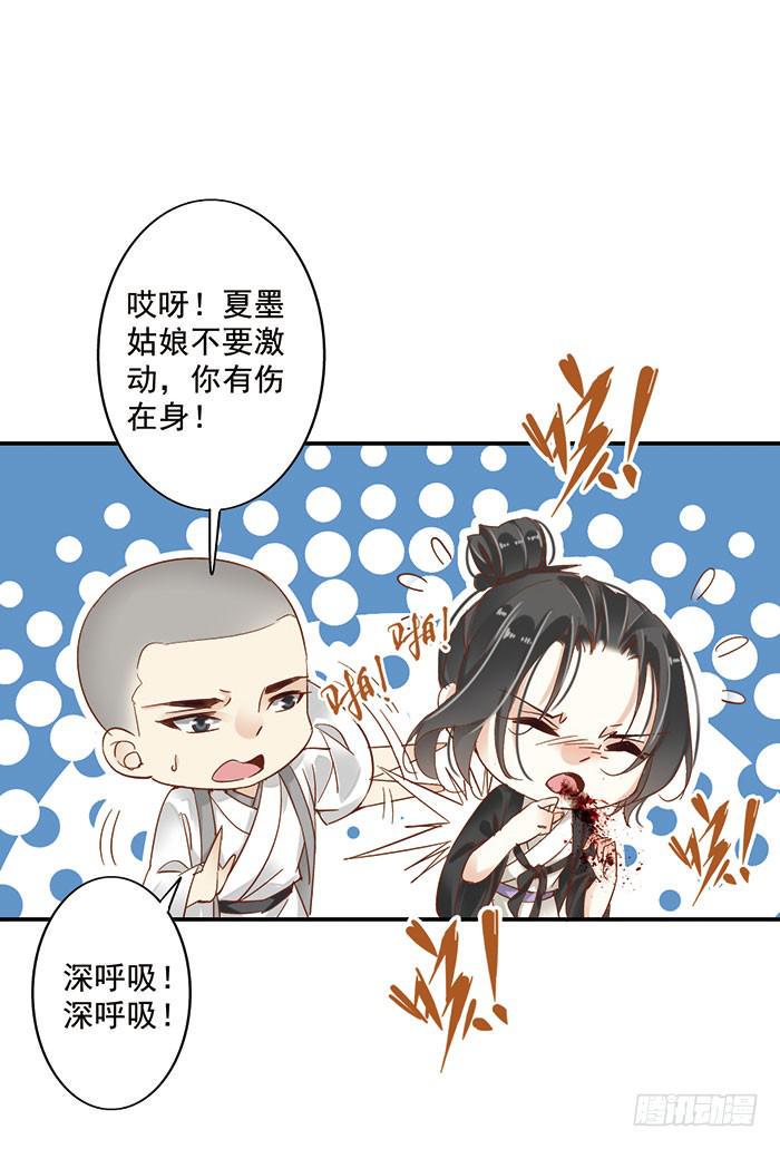 第二十二话31