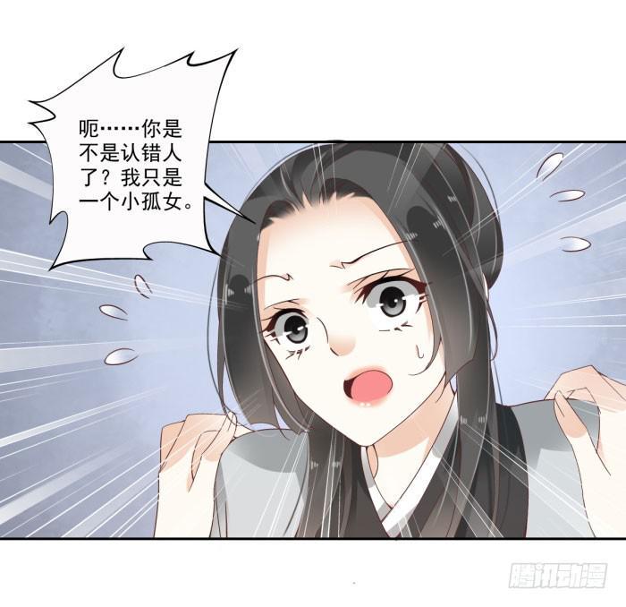 第四十四话4