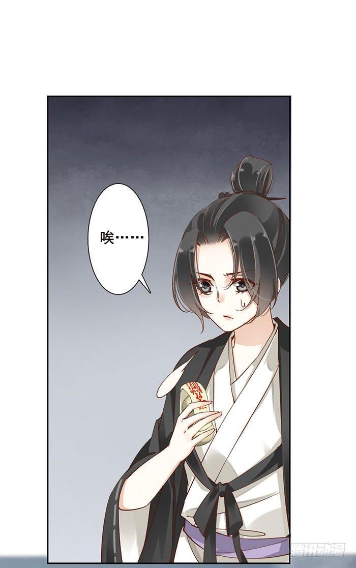 第七话28