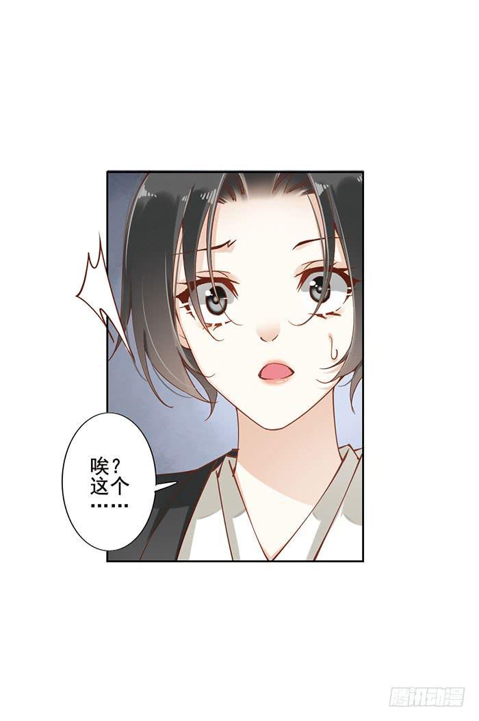 第八话36