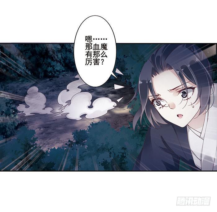 第二十六话9
