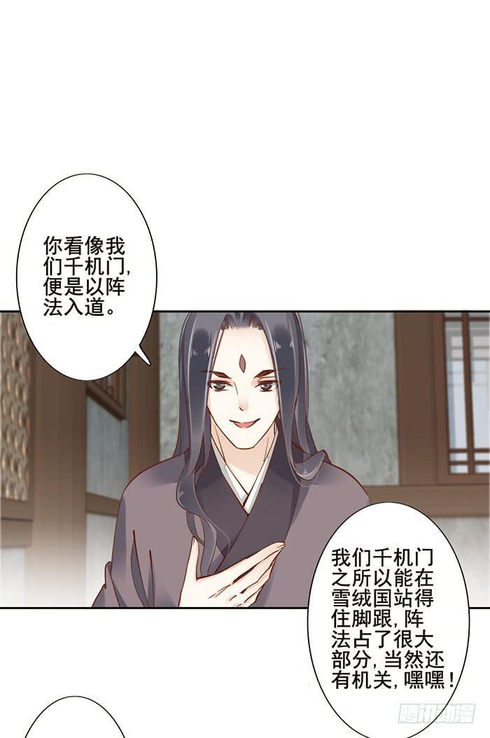 第十四话21
