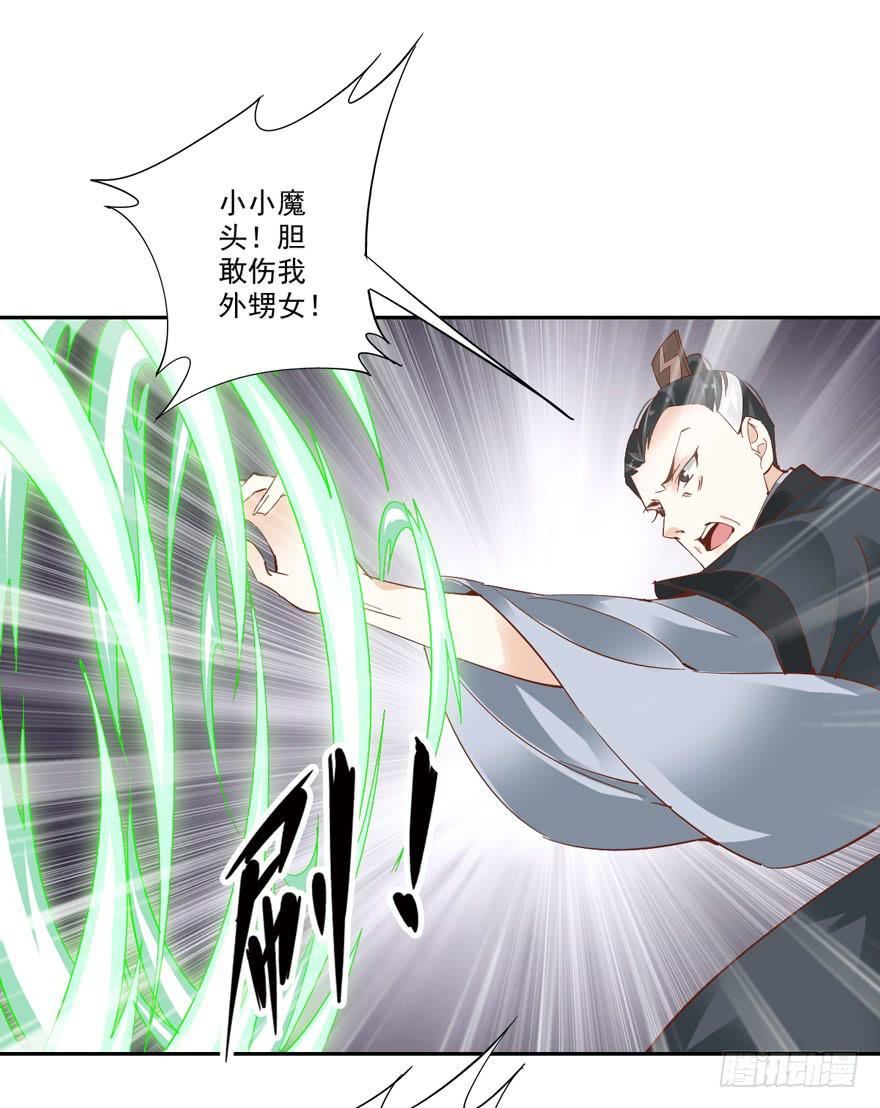 第四十九话25