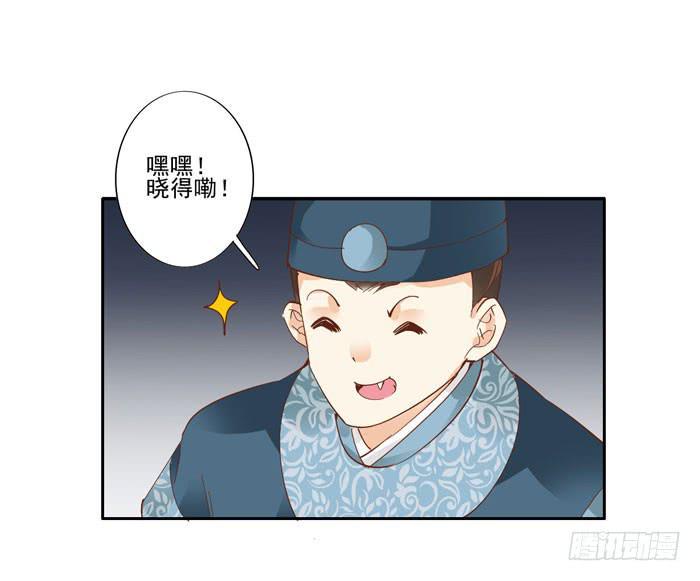 第四十三话44