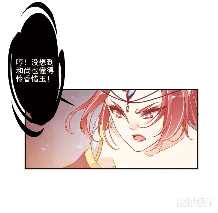 第二十二话43