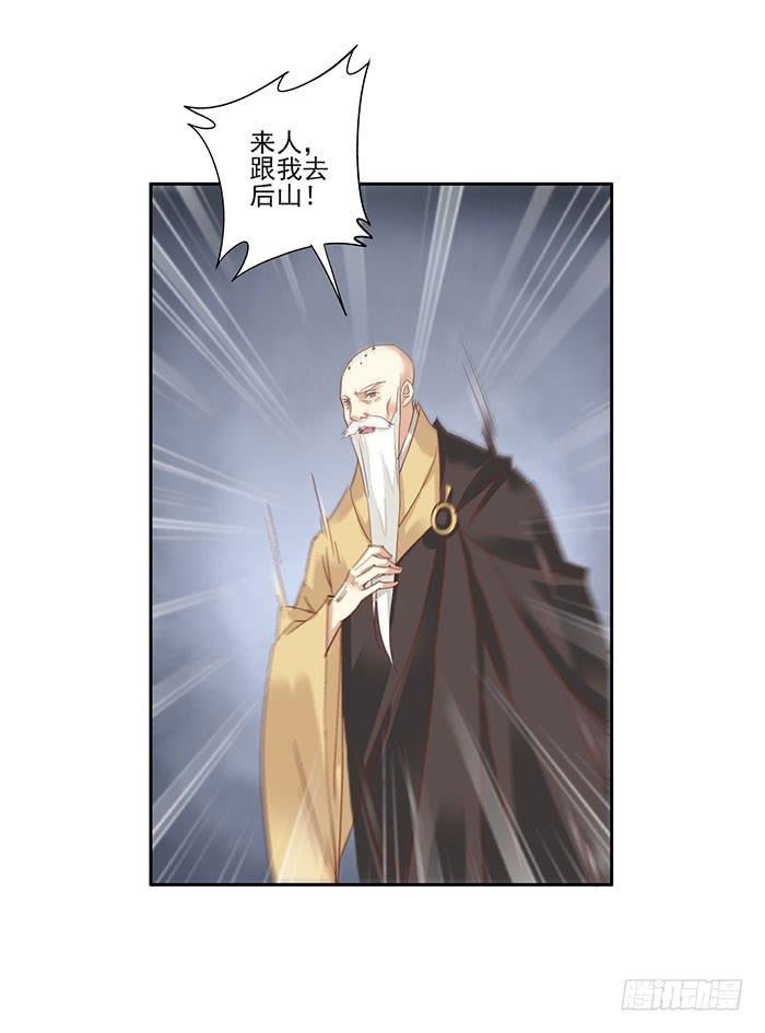 第三十二话44