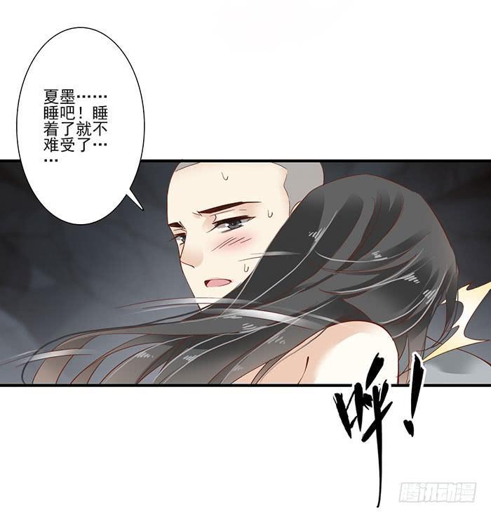 第三十二话58
