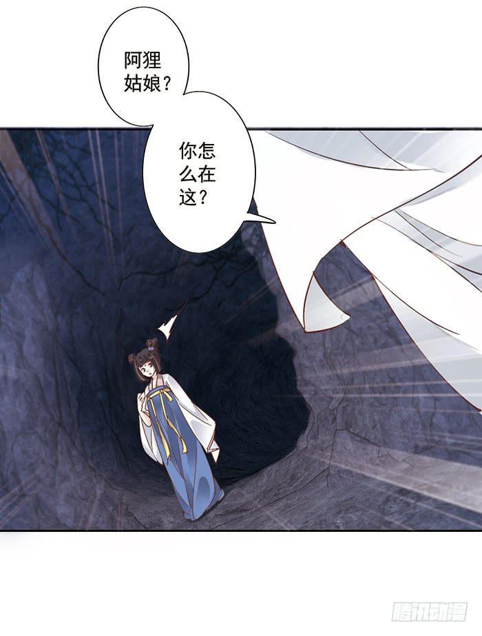 第二十话32
