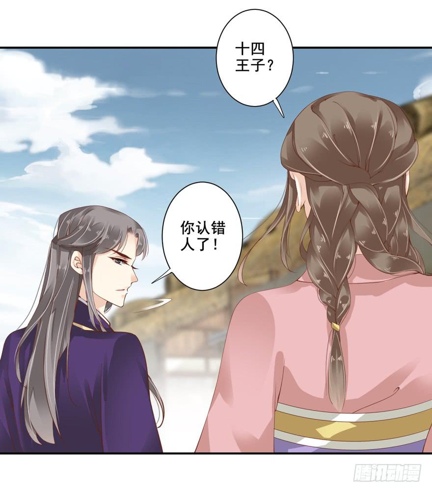 第五十八话2