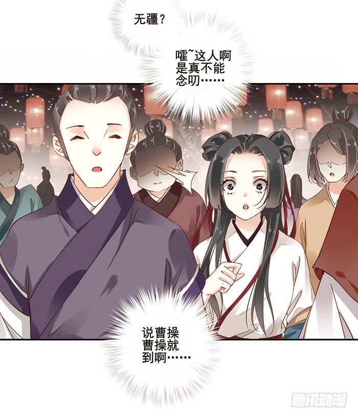 第二十九话37