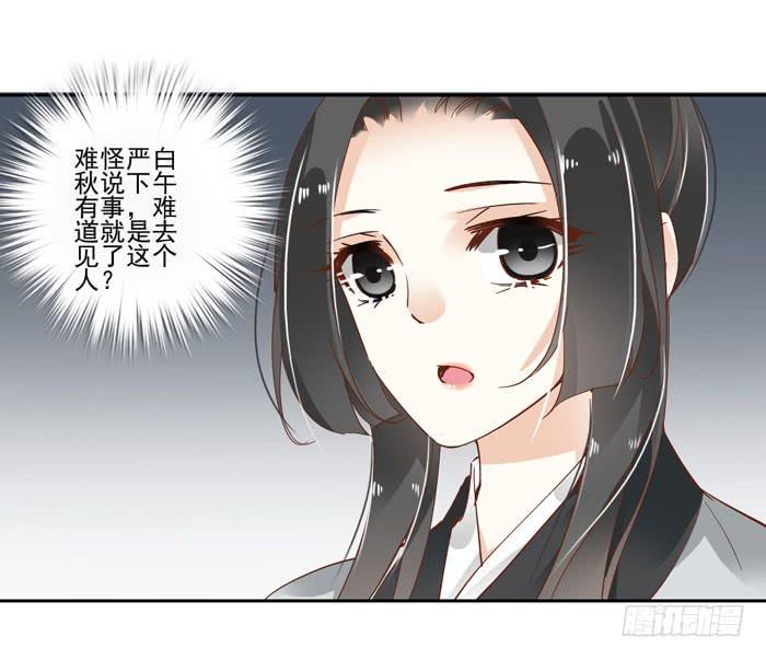 第四十三话49